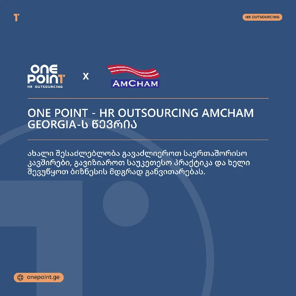 One Point AmCham Georgia-ს წევრი გახდა