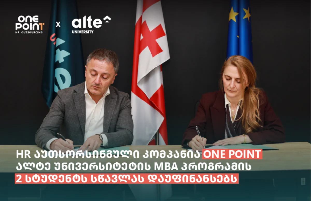 One Point Future Talent Scholarship - ახალი შესაძლებლობა მომავალი ლიდერებისთვის