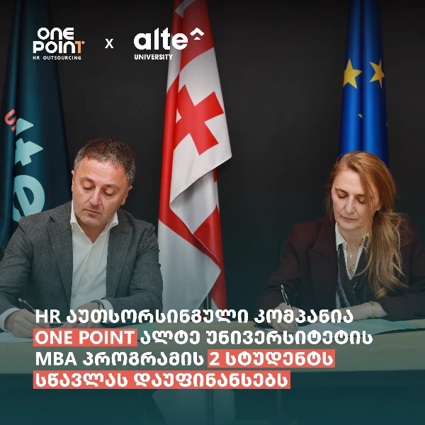 One Point Future Talent Scholarship - ახალი შესაძლებლობა მომავალი ლიდერებისთვის