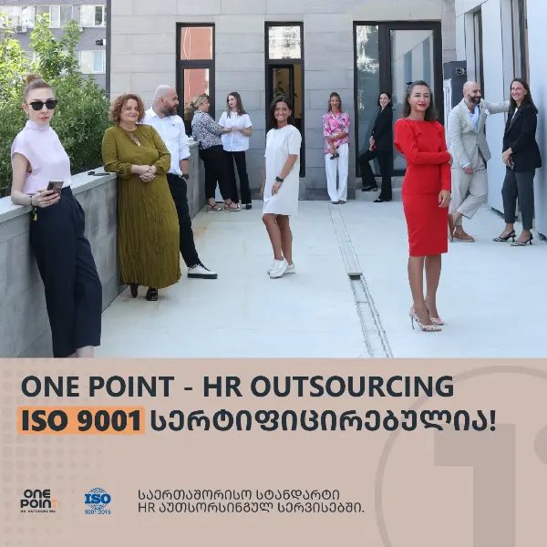 One Point – HR Outsourcing ISO-9001 სერტიფიცირებულია - გზა ახალი სტანდარტისკენ